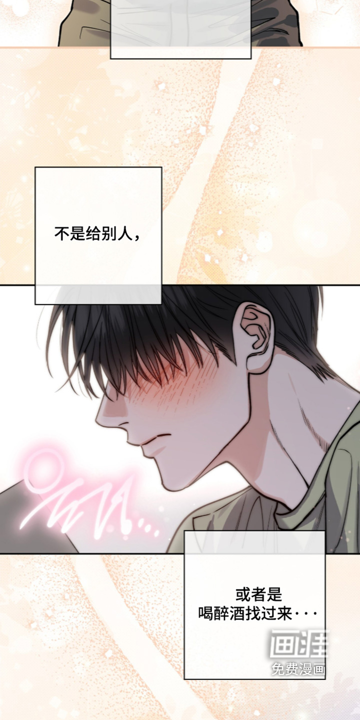 第66话23