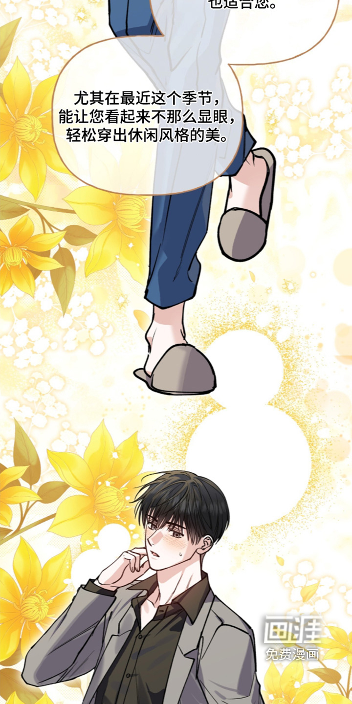 第65话9