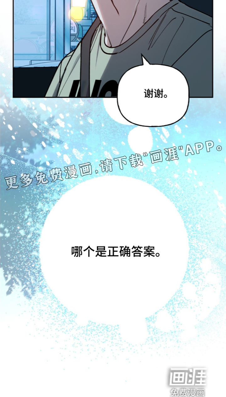 第65话30