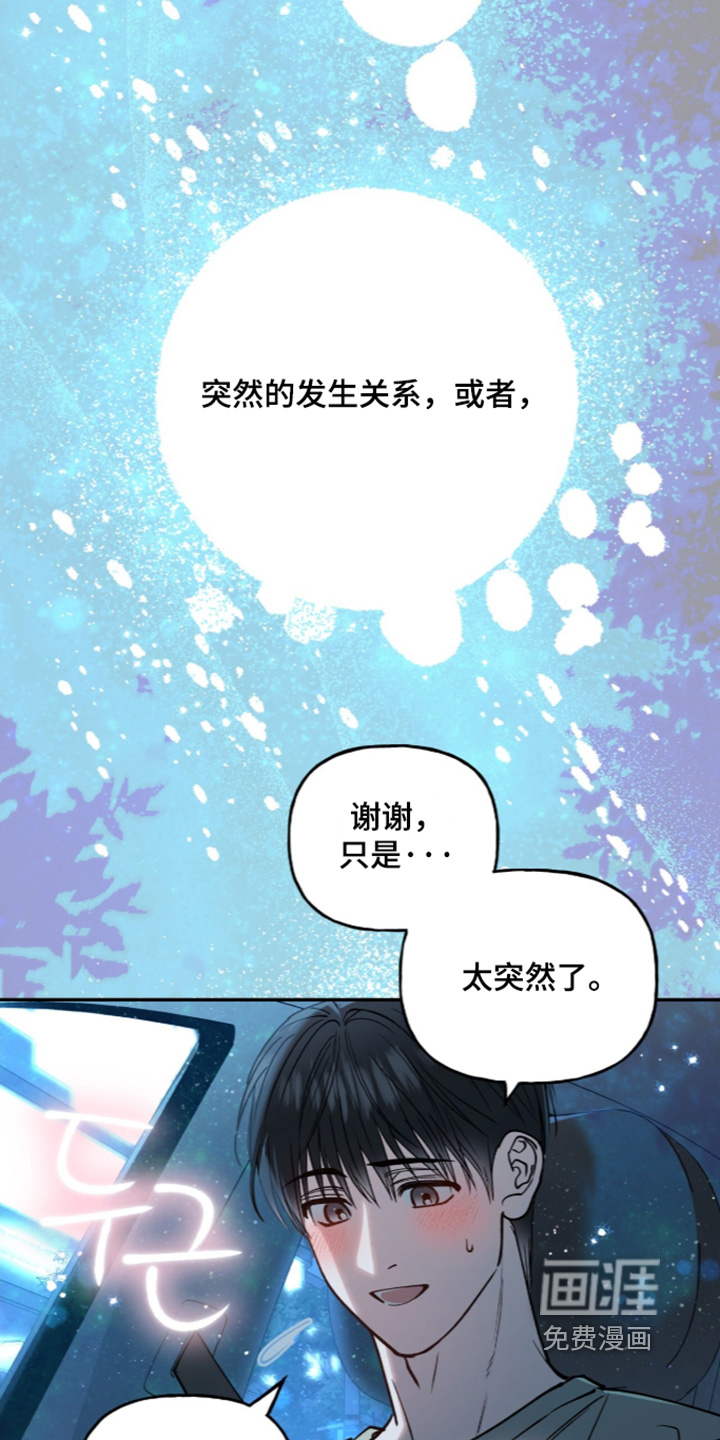 第65话26