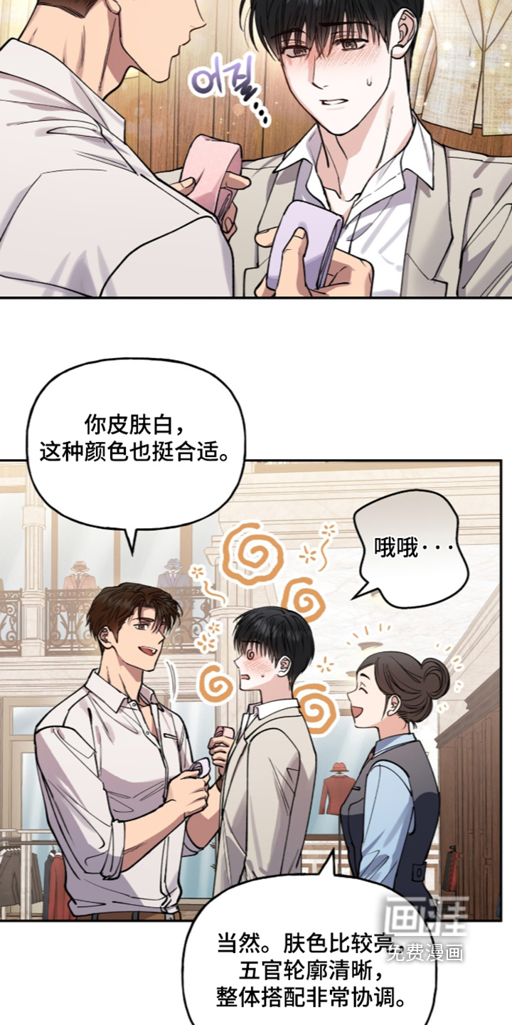 第65话13