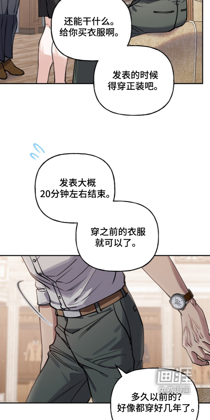 第65话3