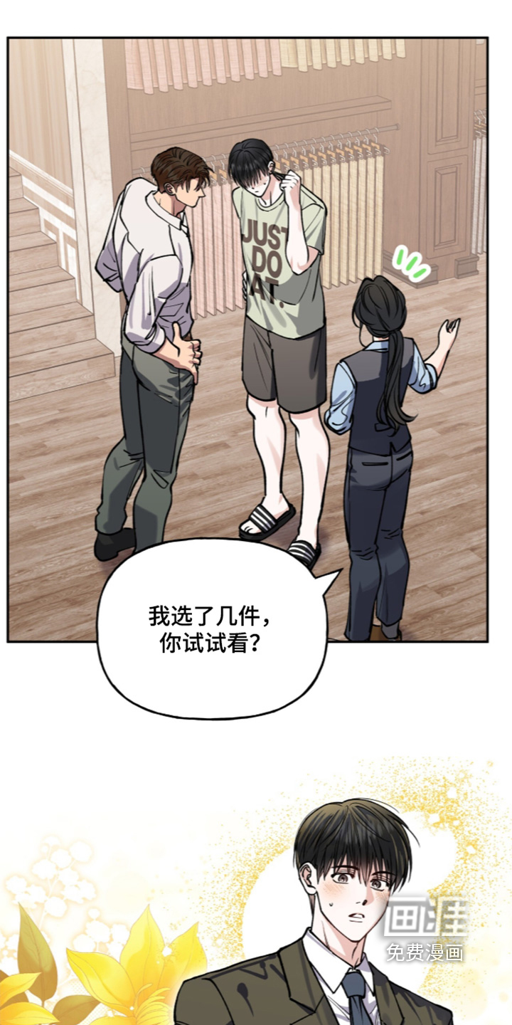第65话6