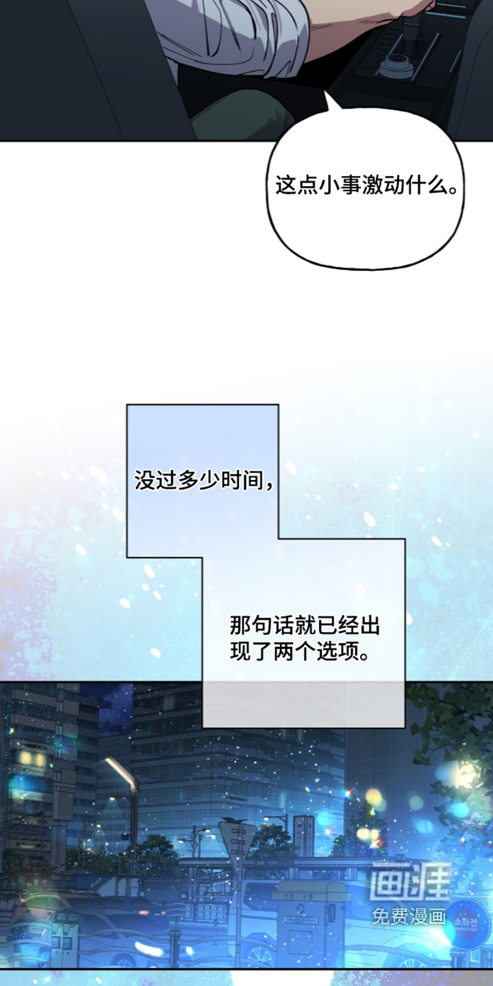 第65话25