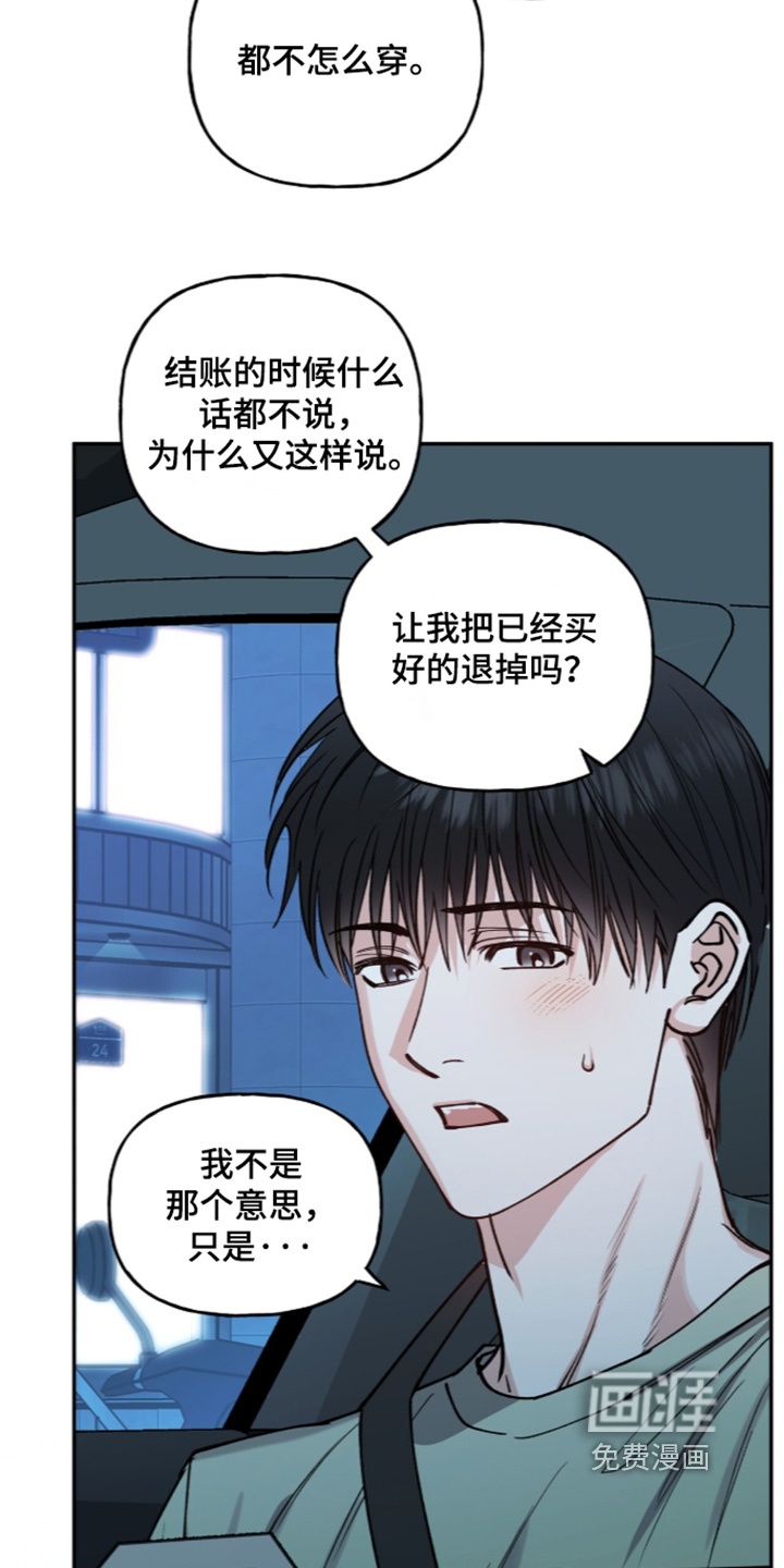 第65话22