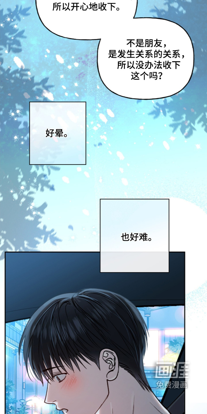 第65话28