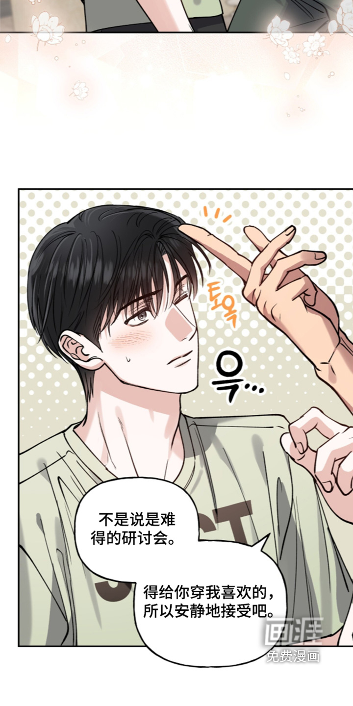 第65话5