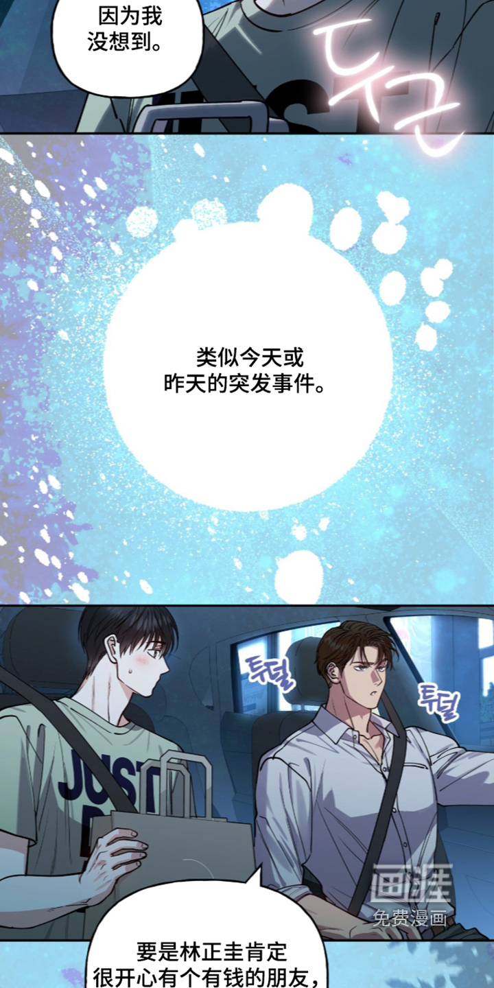 第65话27