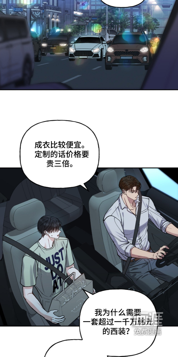 第65话21