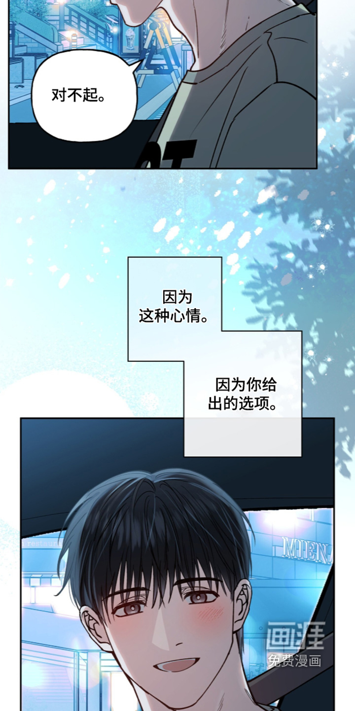 第65话29