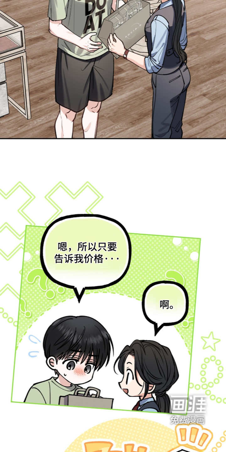 第65话16
