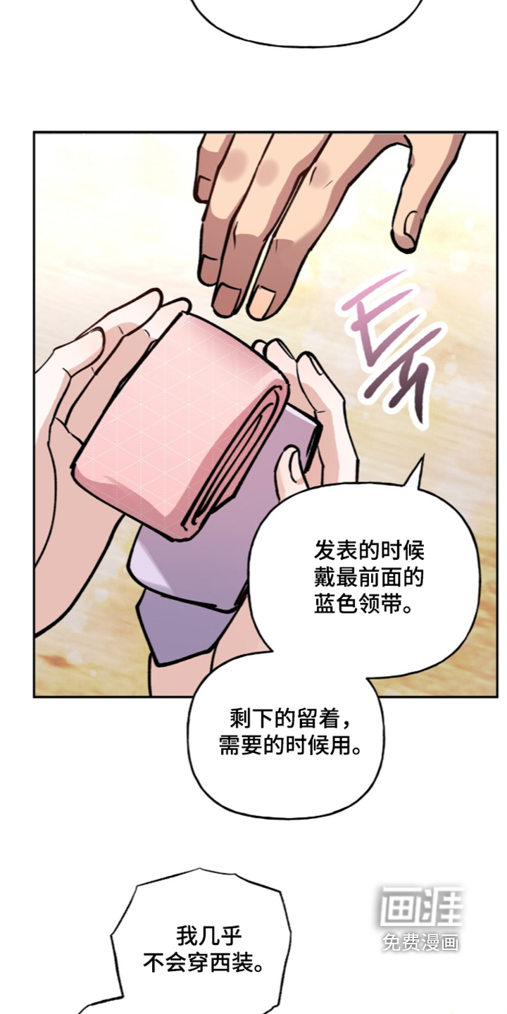 第65话14