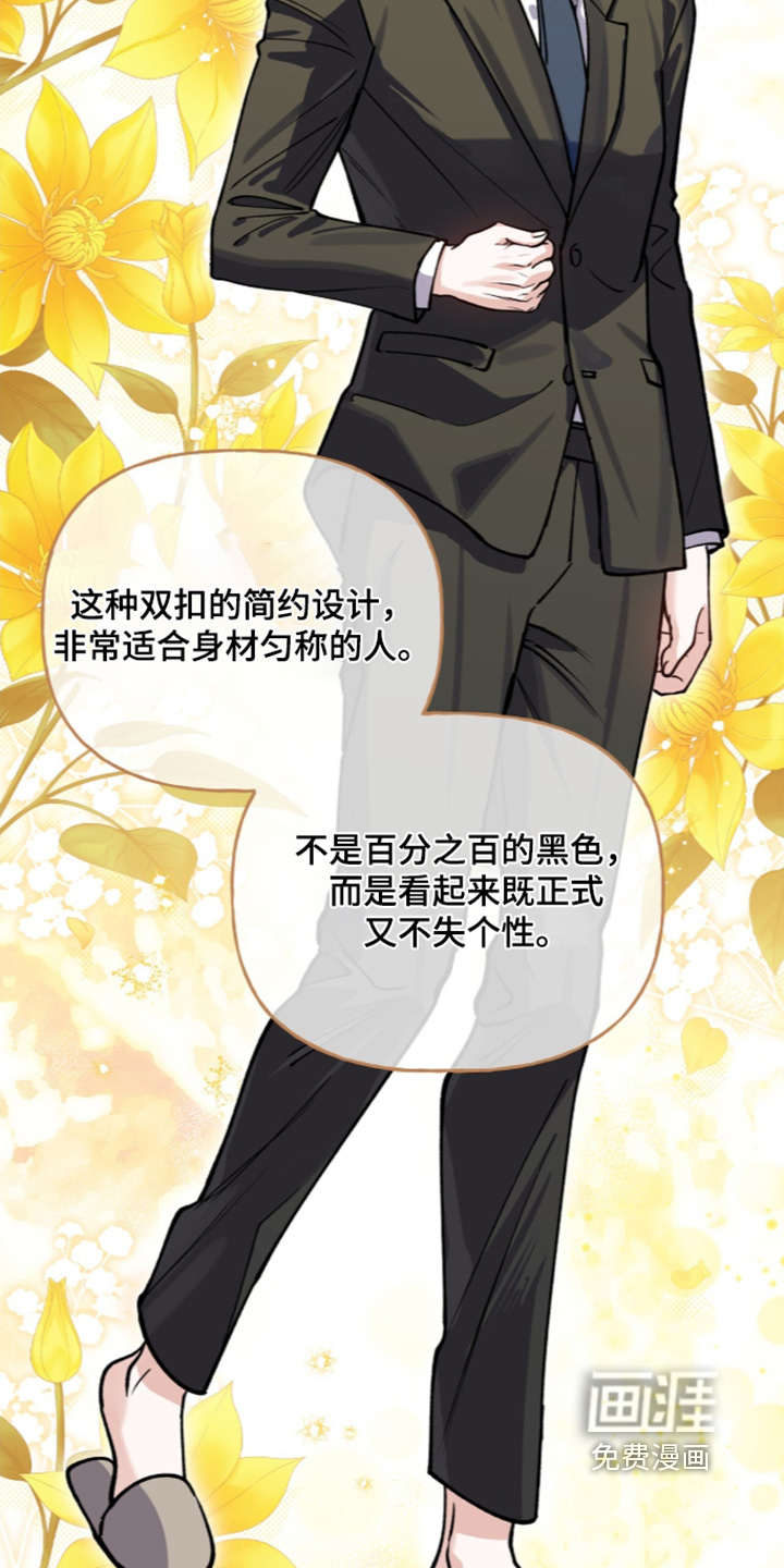 第65话7