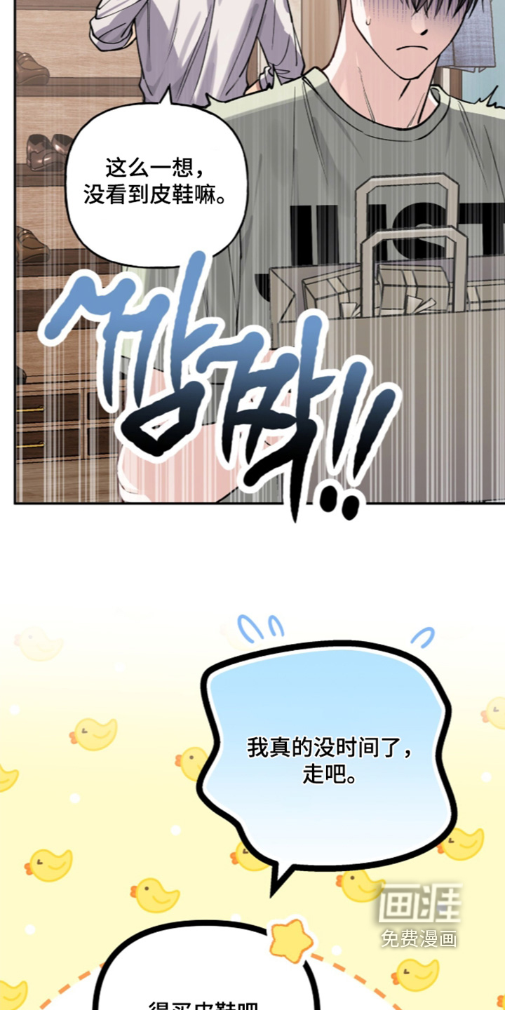 第65话18