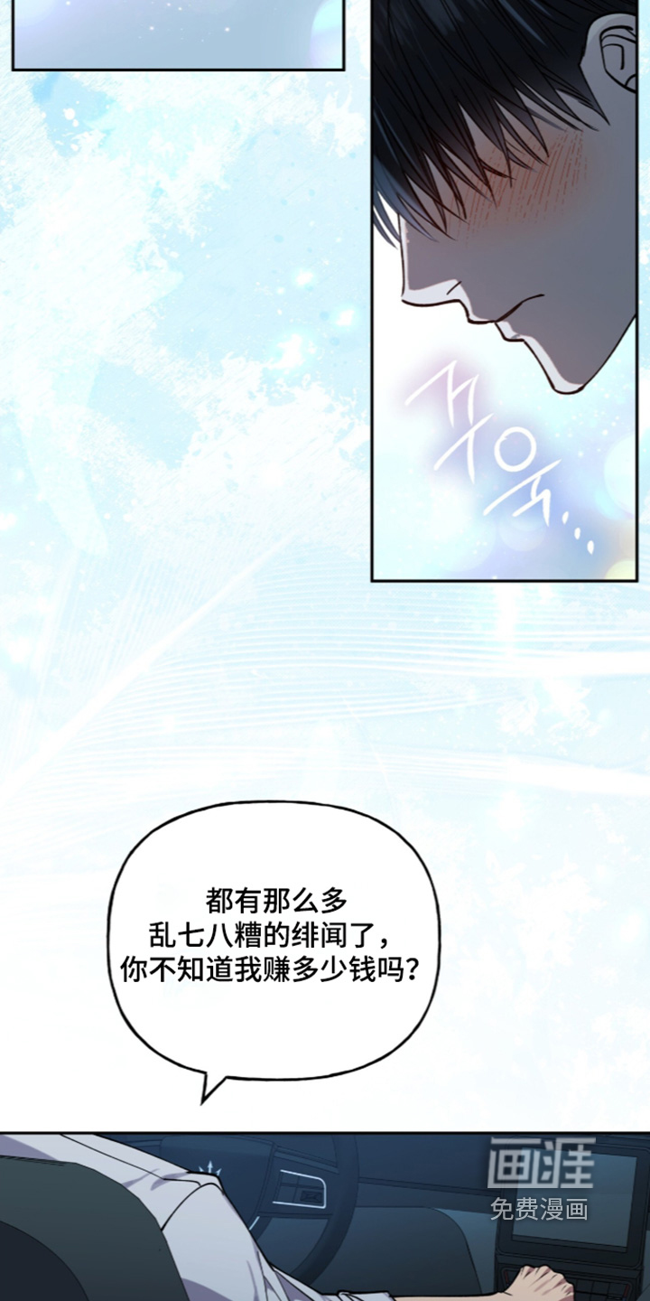 第65话24