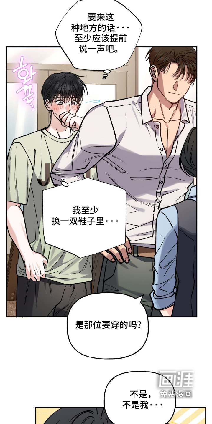 第64话24