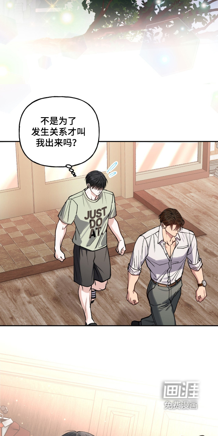 第64话22