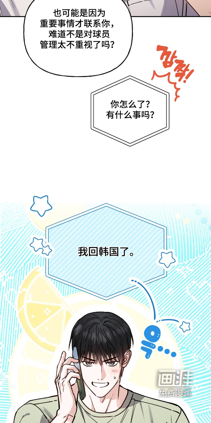 第64话11