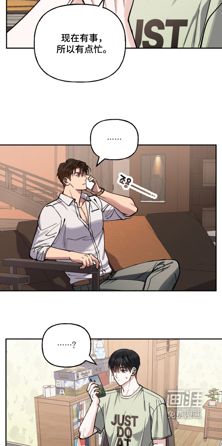 第64话13