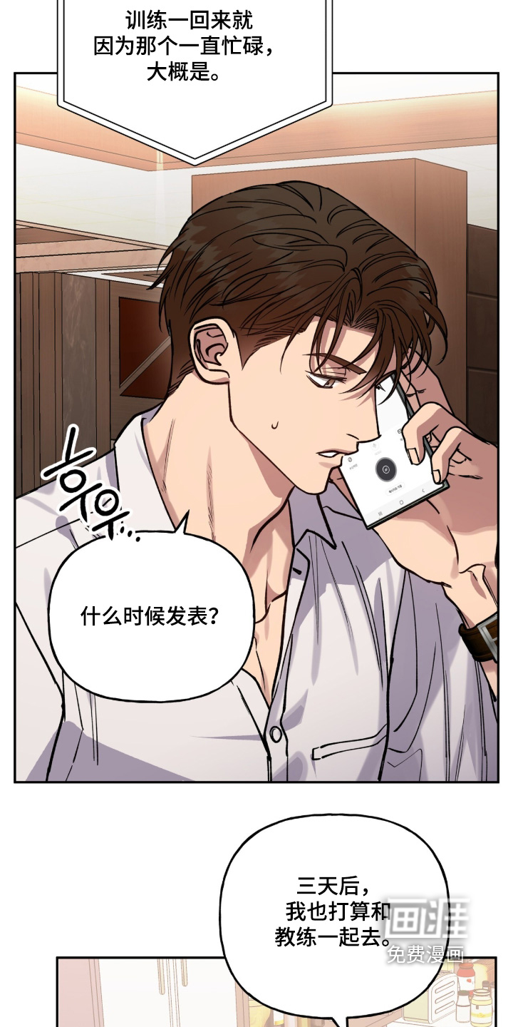 第64话5