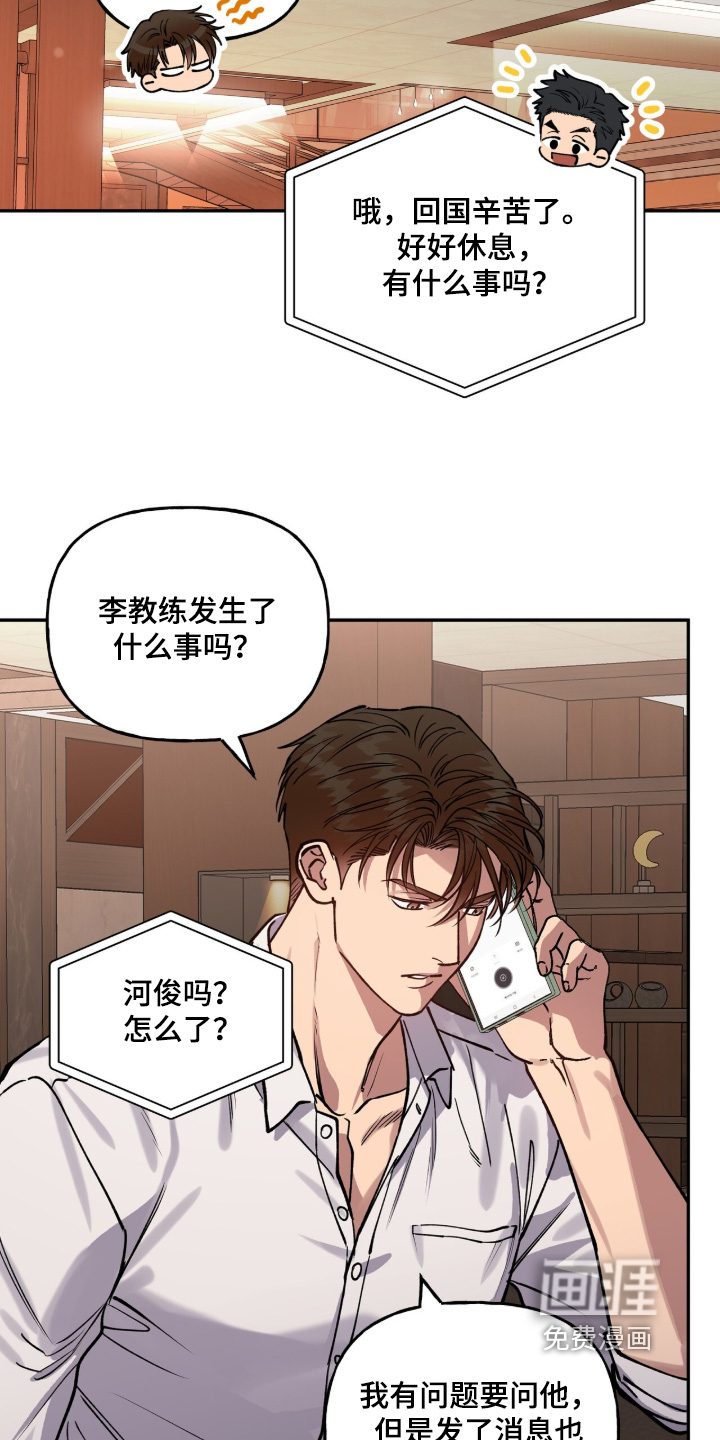 第64话3