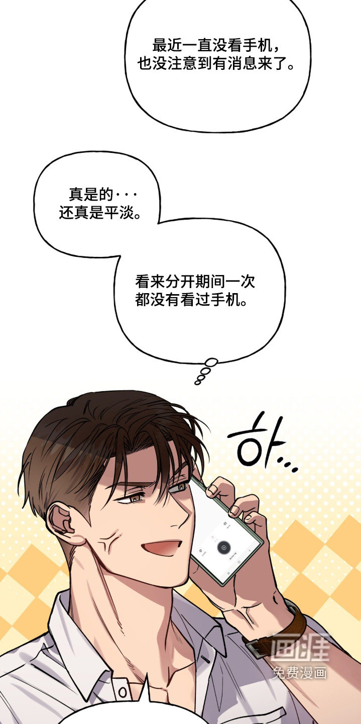 第64话10