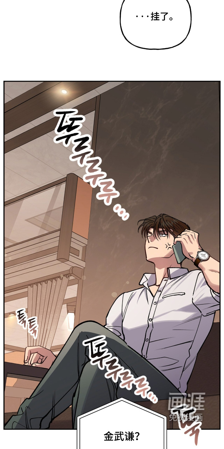 第64话8