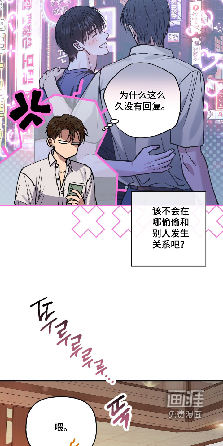 第64话2