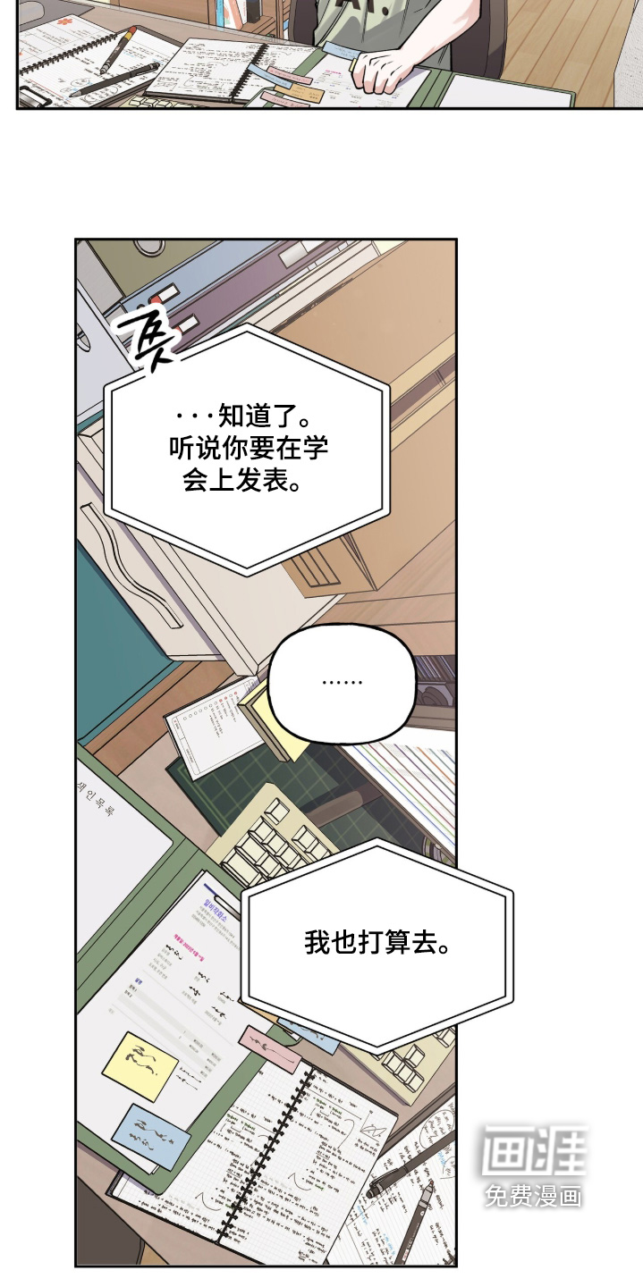 第64话14