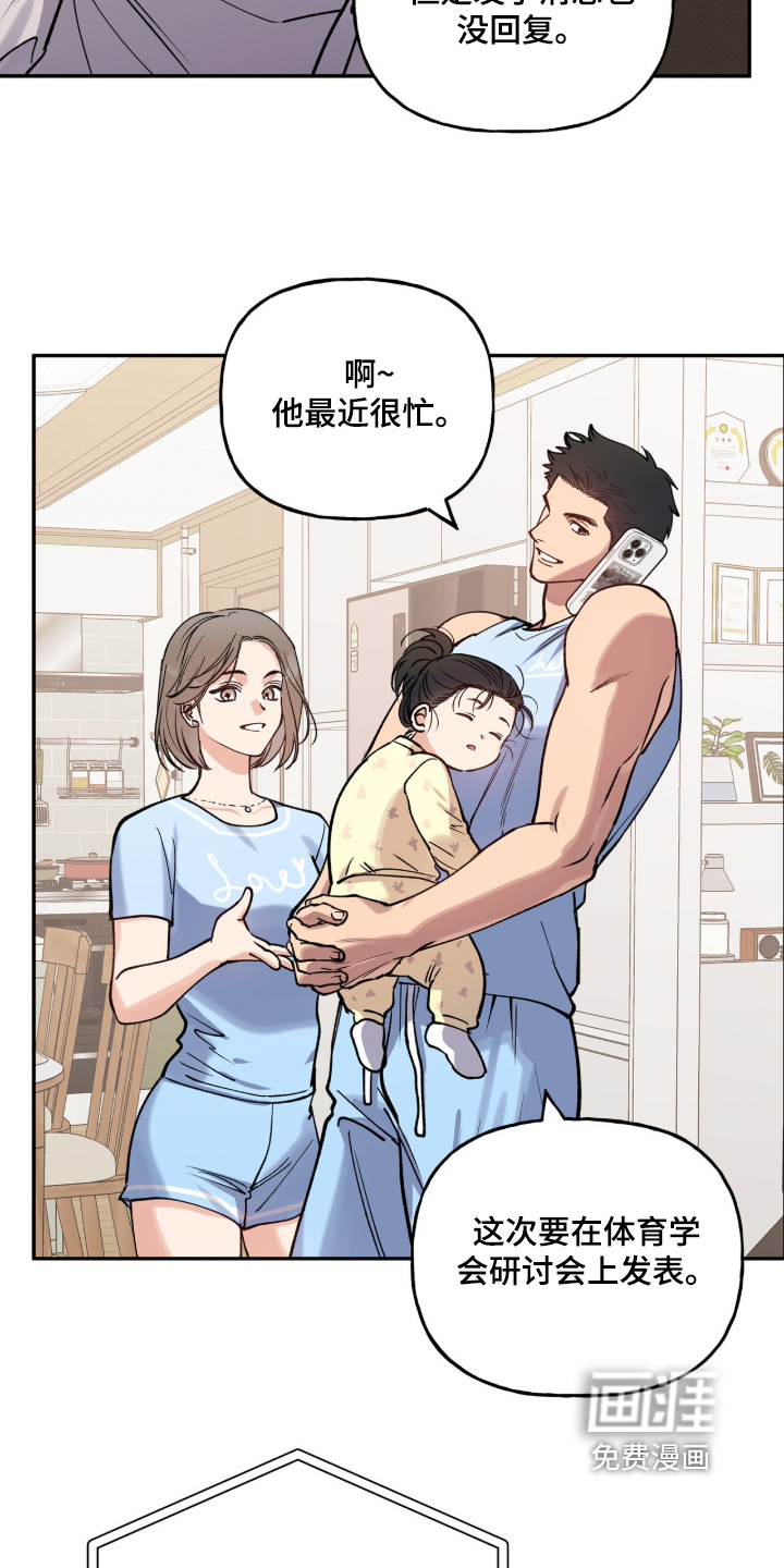 第64话4