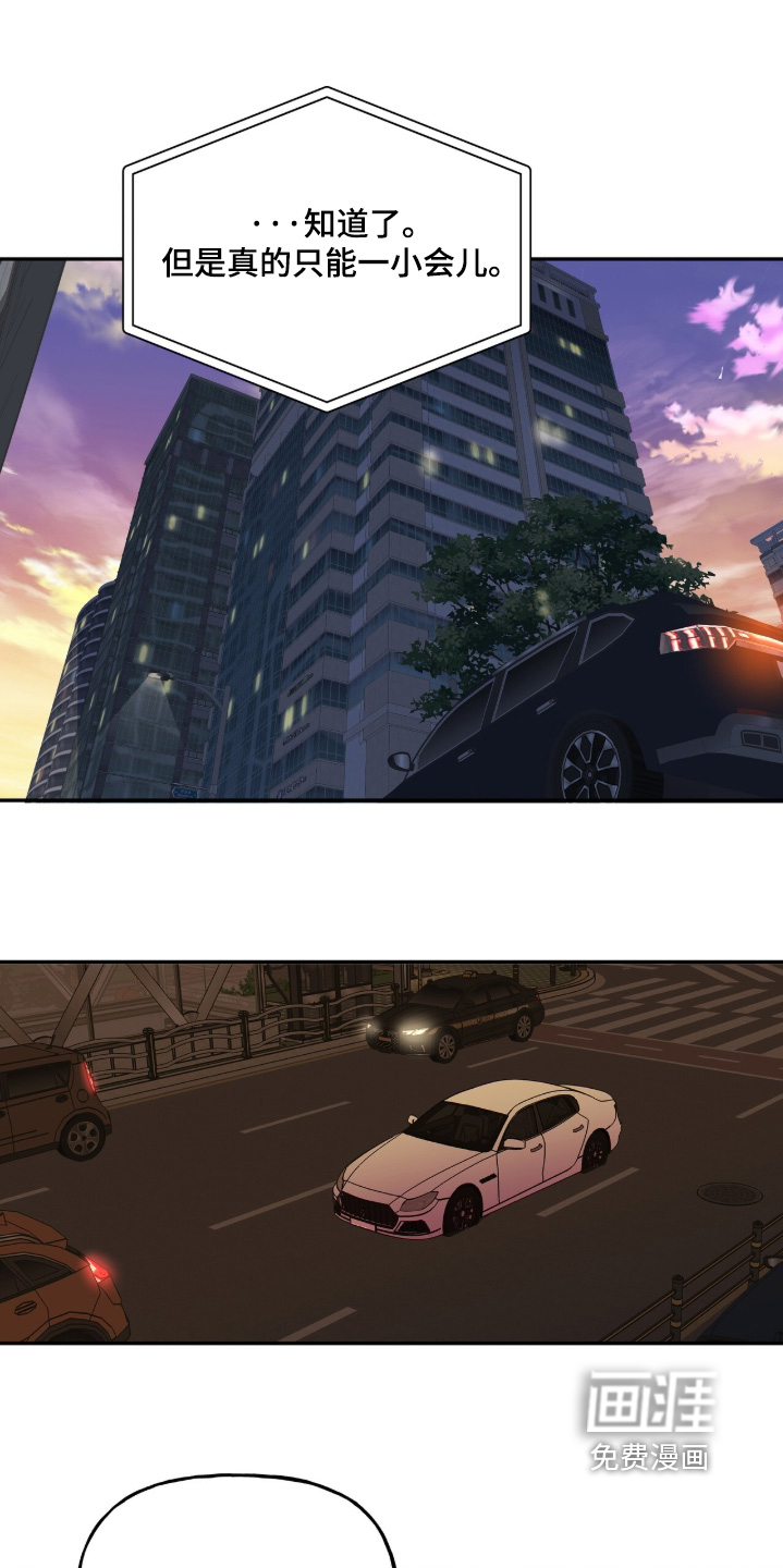 第64话18