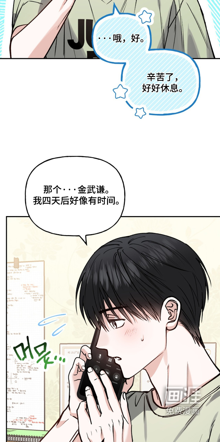 第64话12