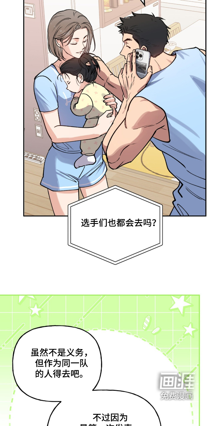 第64话6
