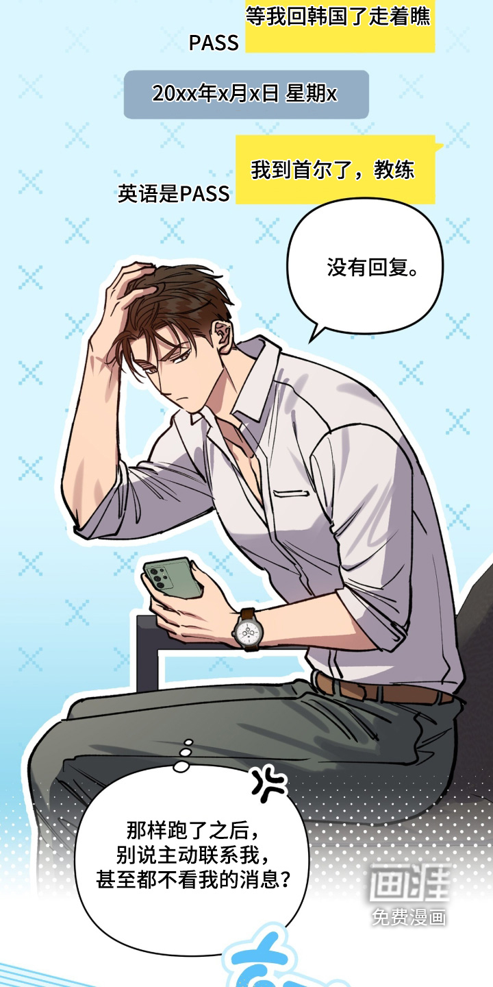 第63话25