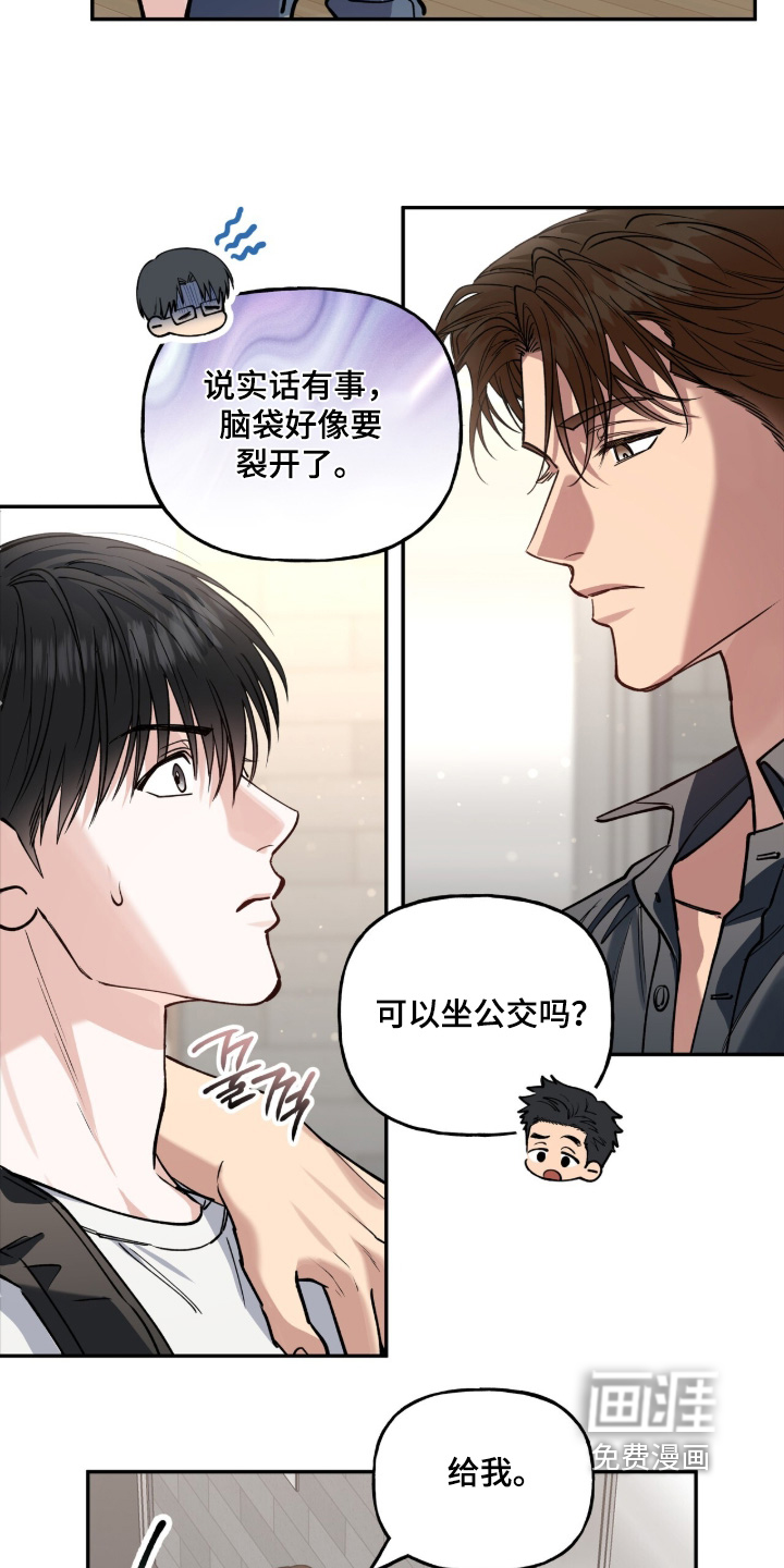 第63话4