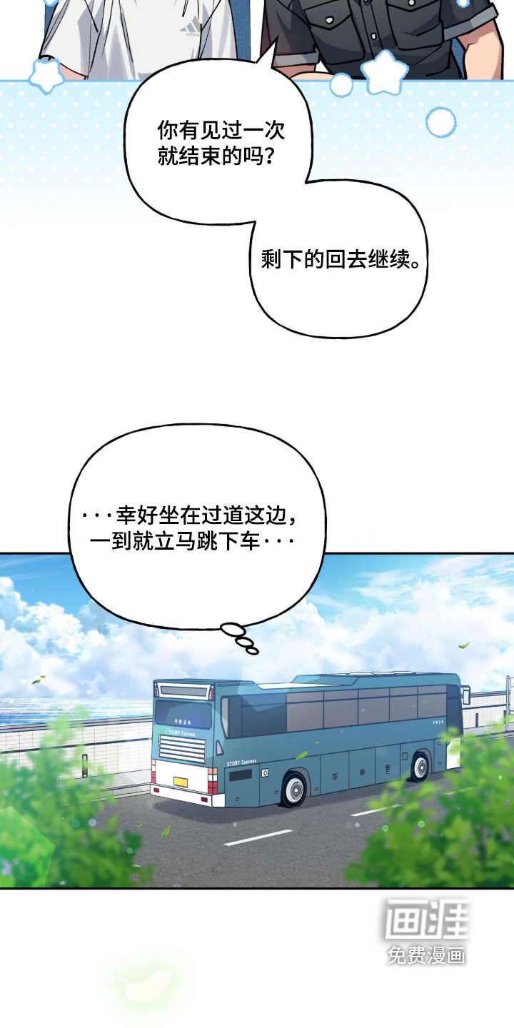 第63话14