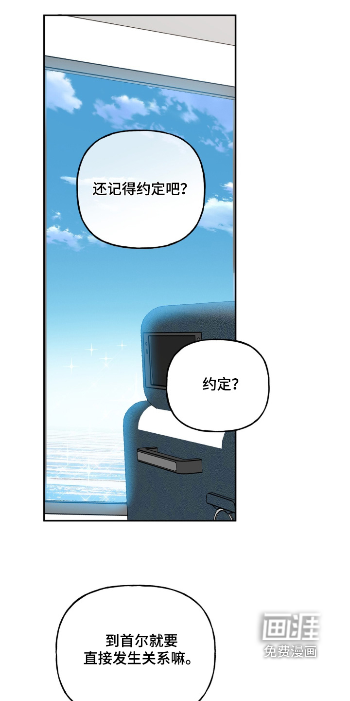 第63话12
