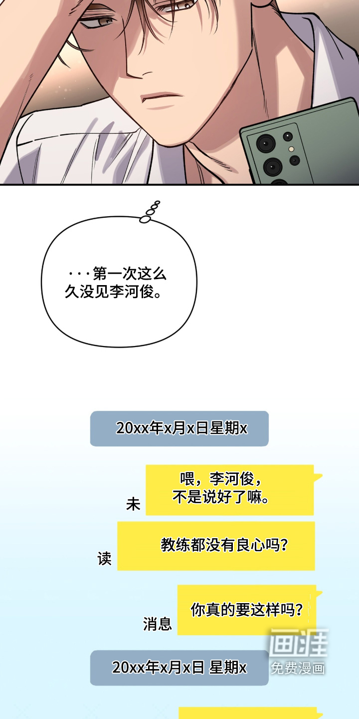第63话24