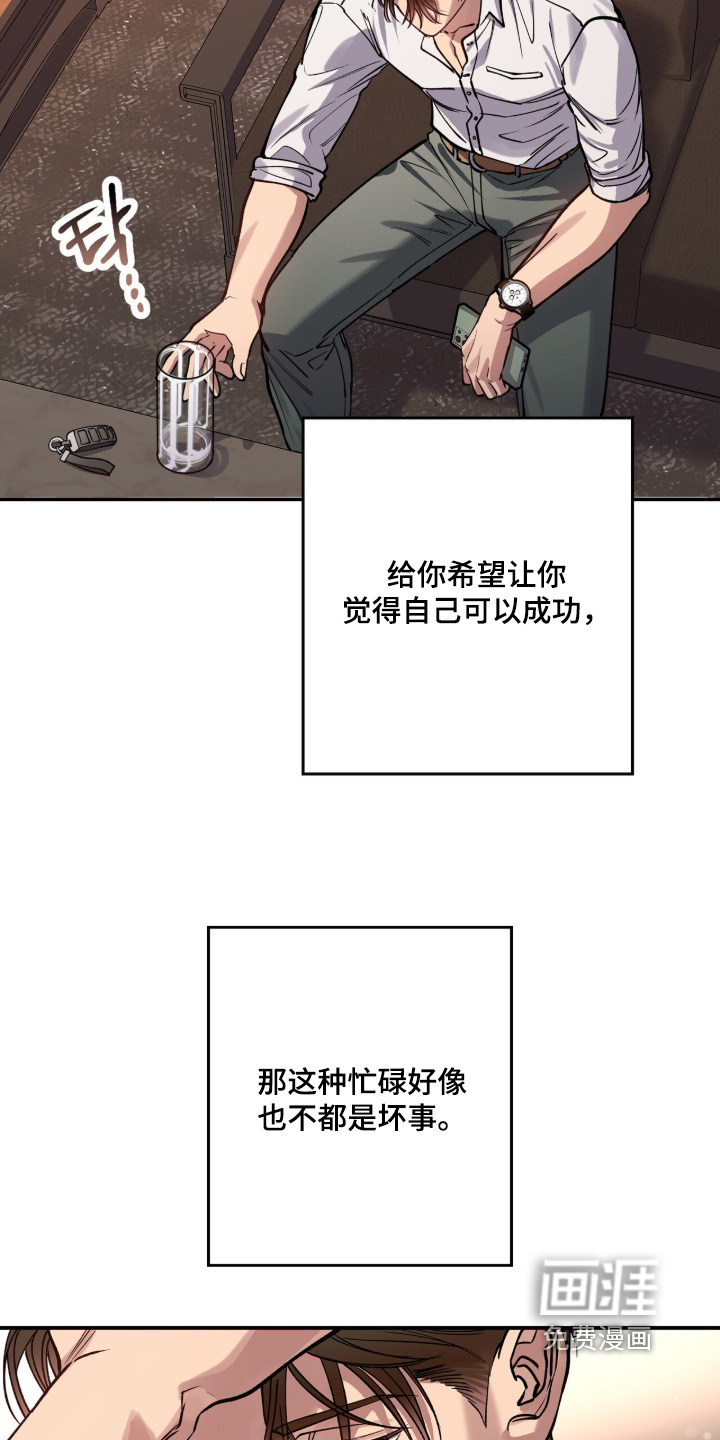 第63话23