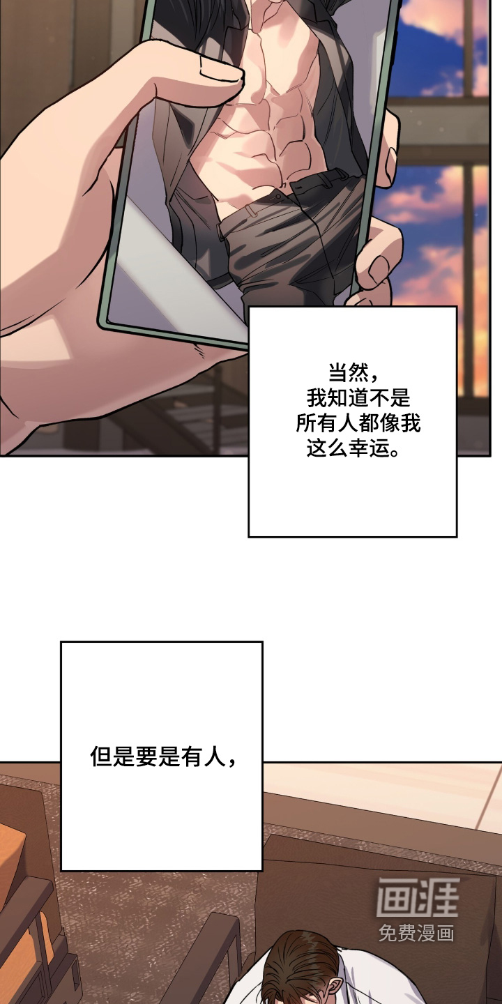 第63话22