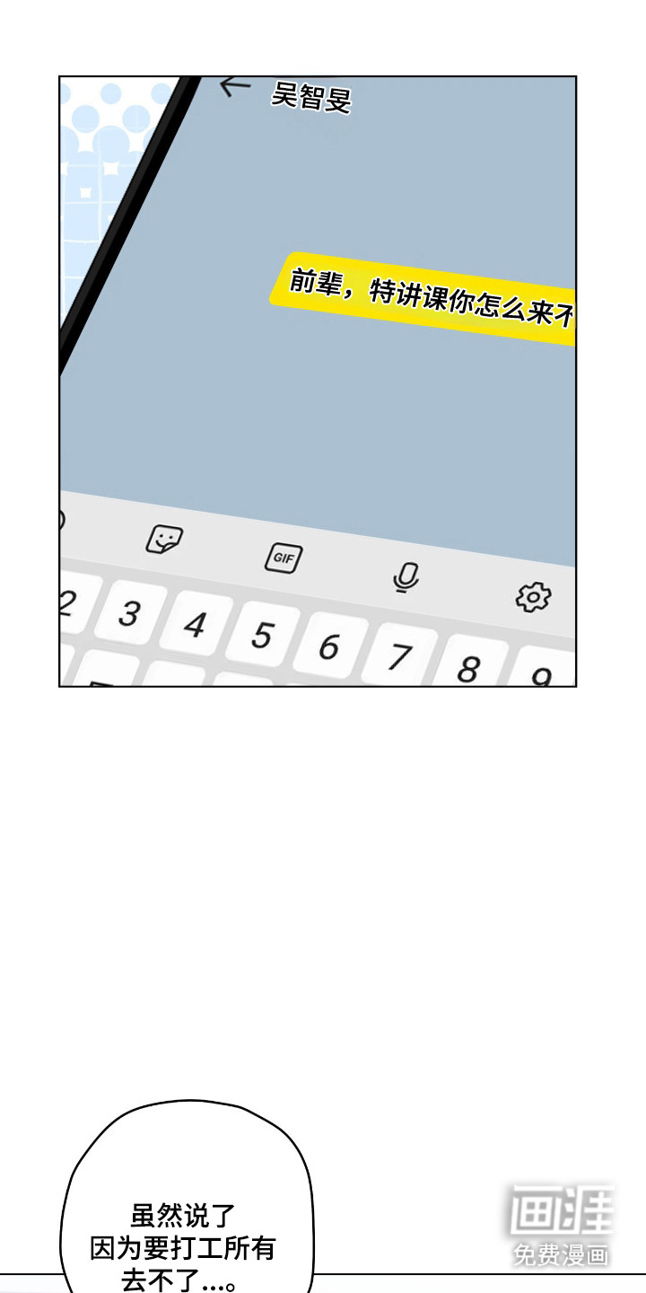 第81话0