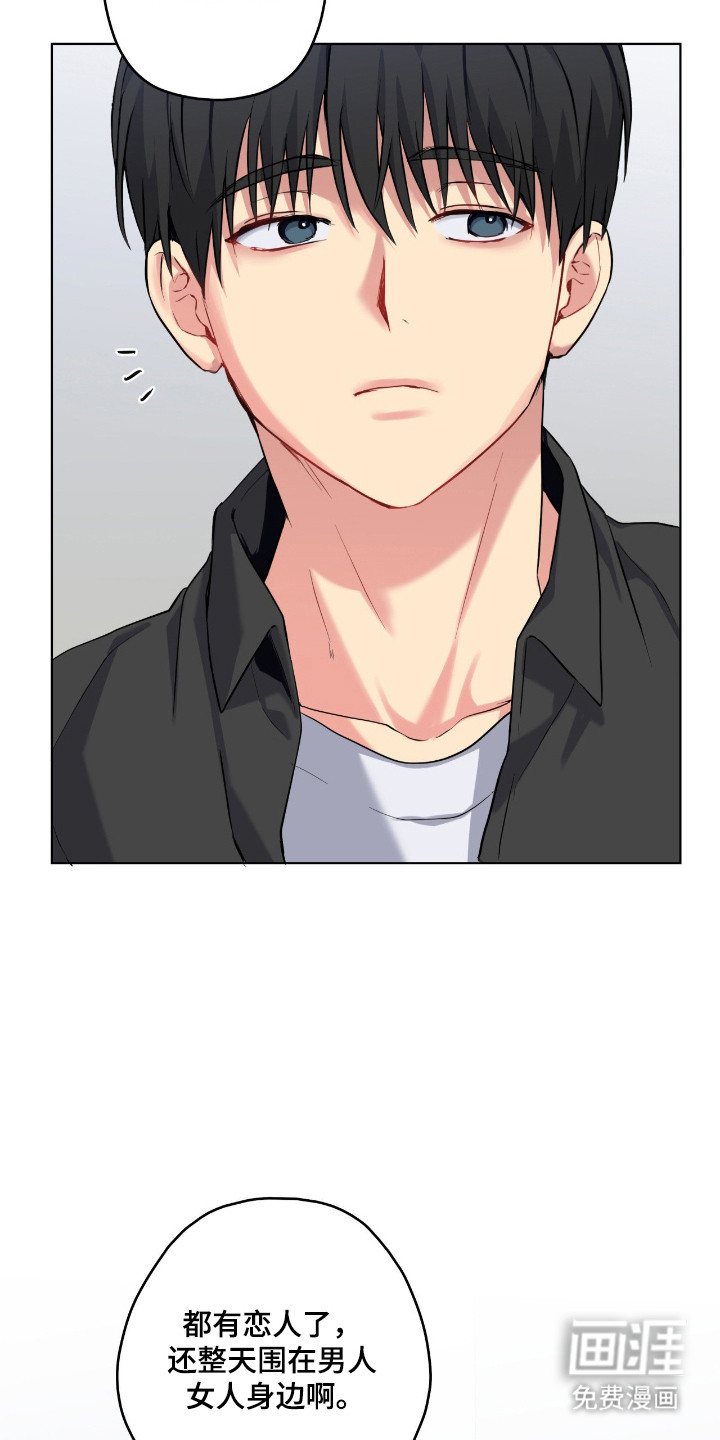 第81话33