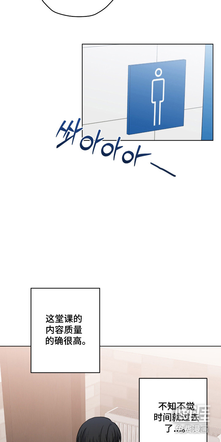 第81话23