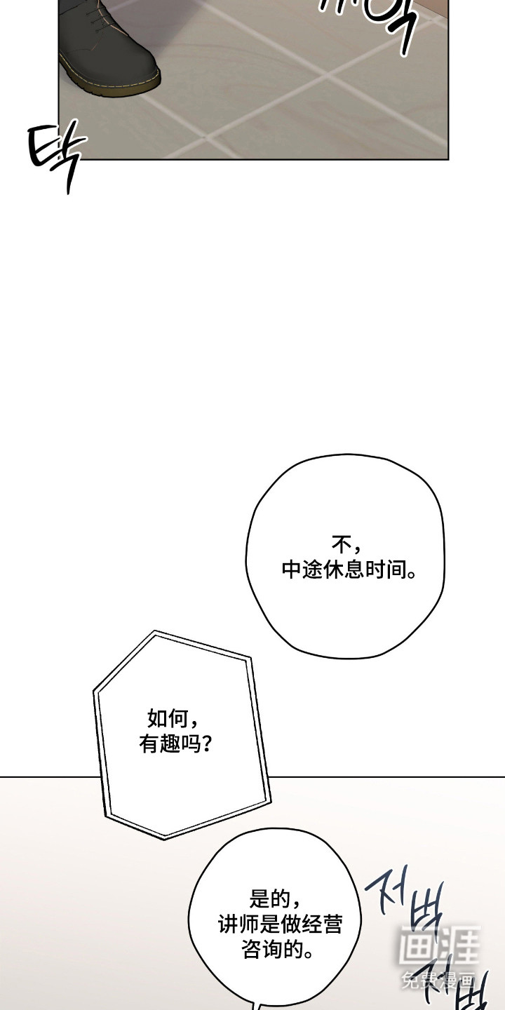 第81话27