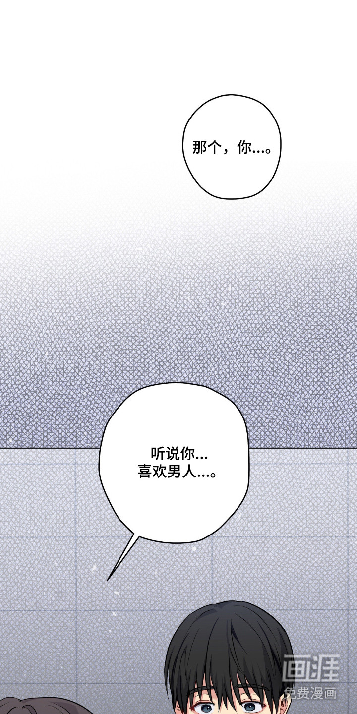 第81话10