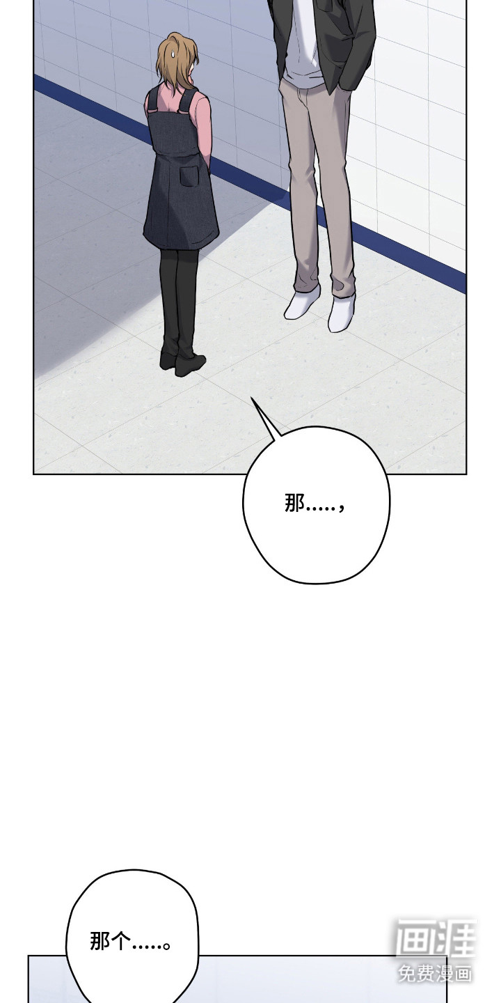 第81话8
