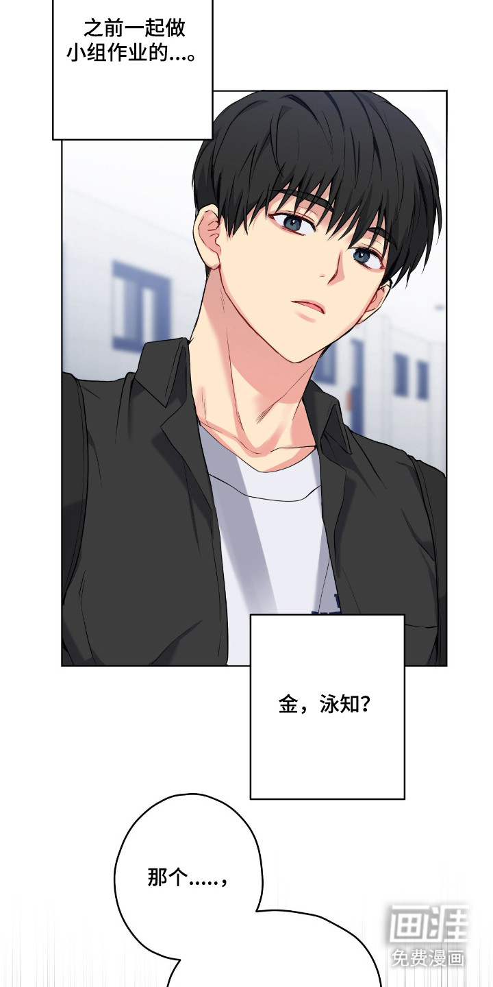 第81话6