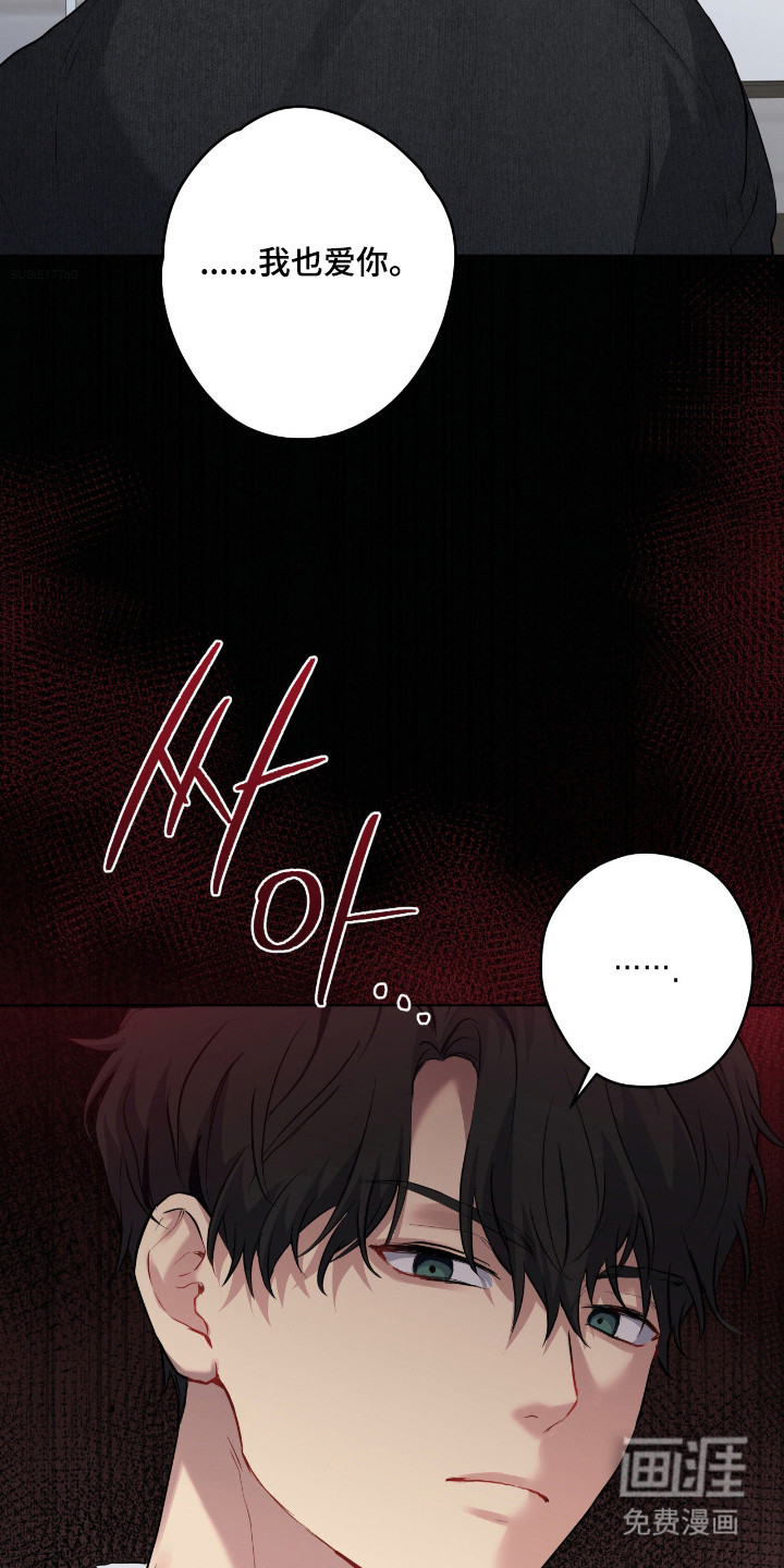 第81话30