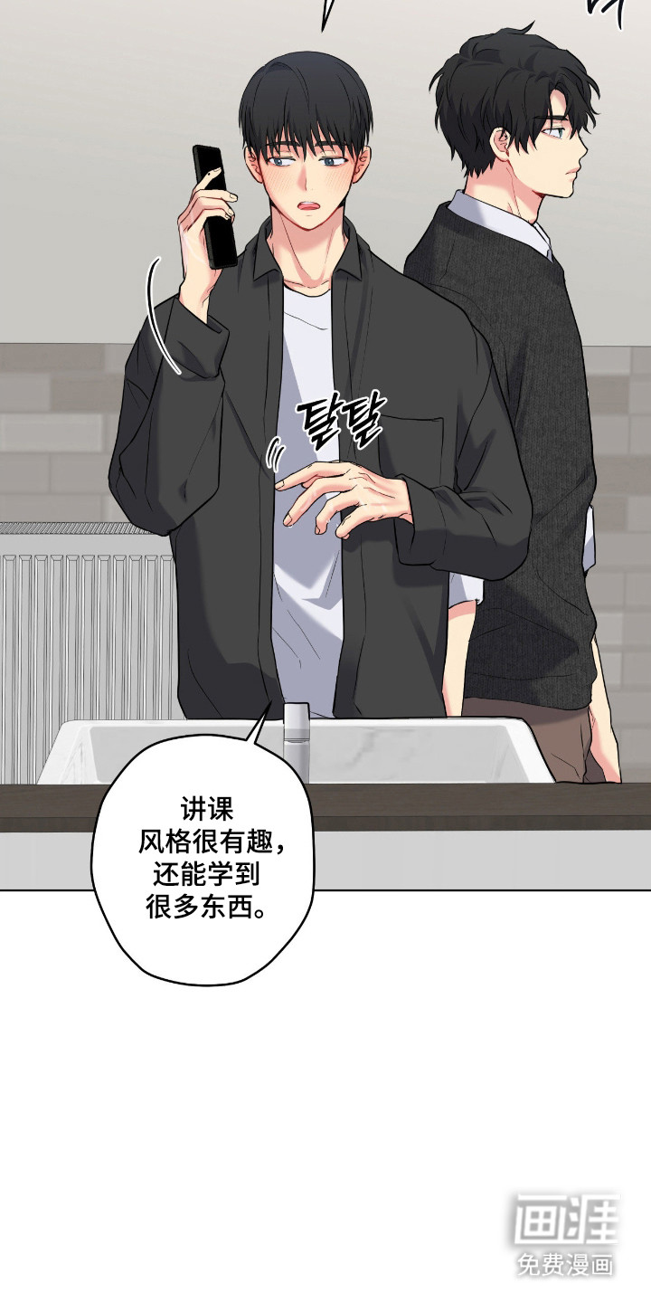 第81话28