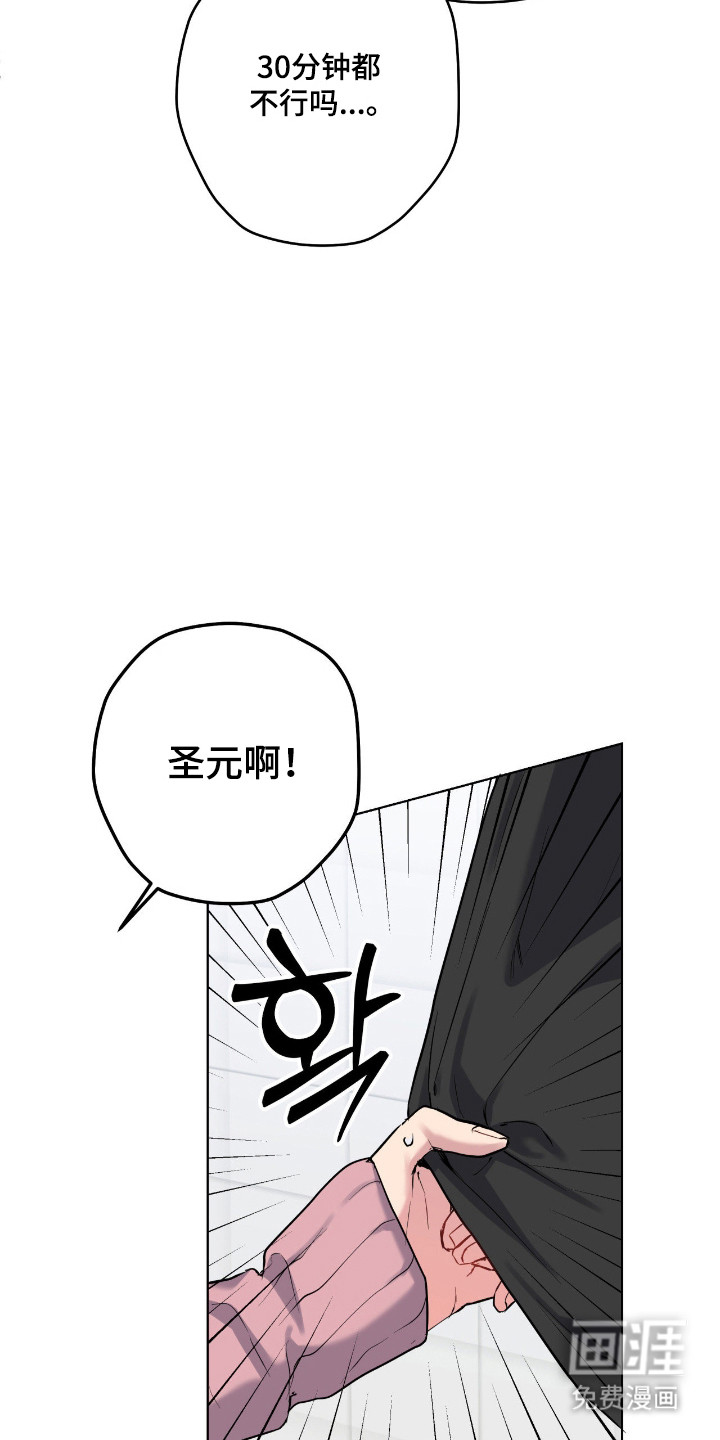 第81话2
